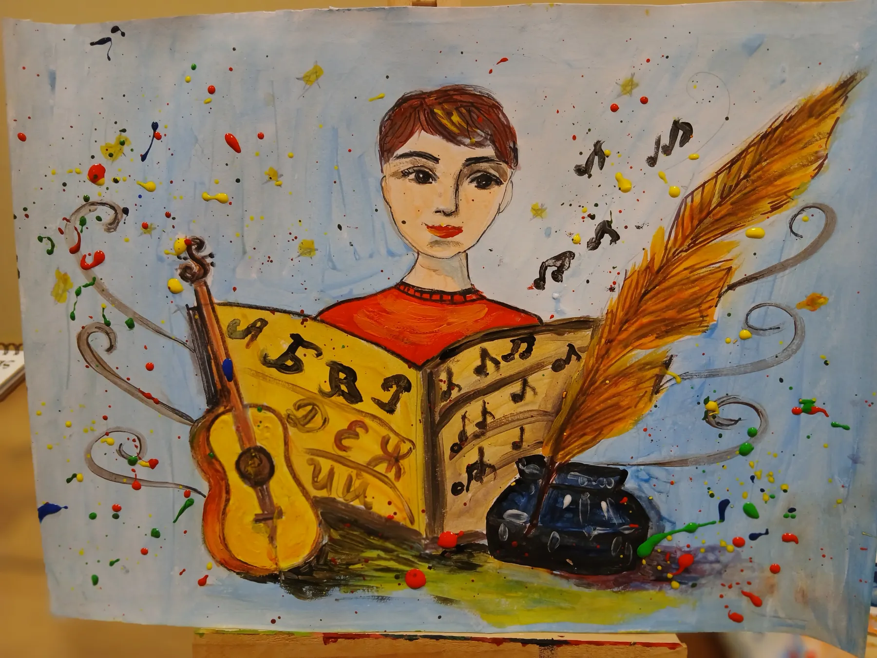 С книга и перо